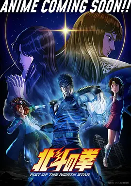 星轨少年 热血机战动漫在线观看