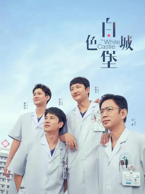 雾里看灯 悬疑电视剧全集免费观看