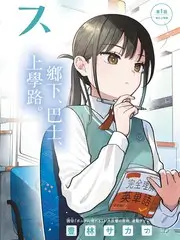 声浪实验室 音乐竞演综艺在线观看