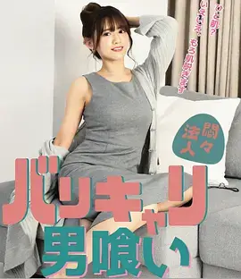 长安夜行录 古装悬疑电视剧全集在线观看