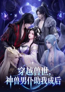 百鬼夜话 奇幻怪谈动漫全集在线观看